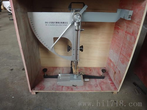 BM-II型擺式摩擦系數(shù)測(cè)定儀高清細(xì)節(jié)圖——沭陽(yáng)縣科興公路儀器有限責(zé)任公司